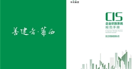 完美体育足球【总则】